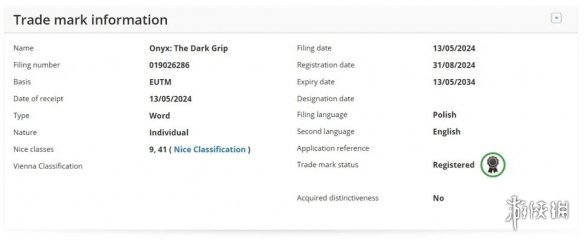倒计时中！《寂静岭2RE》厂商新作爆料：新商标泄露(图1)