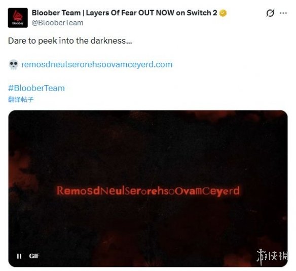 倒计时中！《寂静岭2RE》厂商新作爆料：新商标泄露(图2)