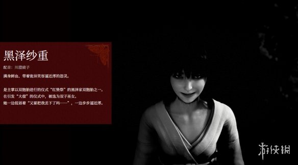 吓人一大跳！《零红蝶RE》角色介绍：新截图阴森恐怖(图6)