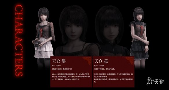 吓人一大跳！《零红蝶RE》角色介绍：新截图阴森恐怖(图1)