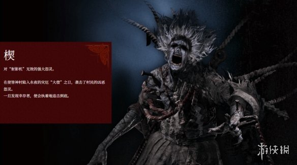 吓人一大跳！《零红蝶RE》角色介绍：新截图阴森恐怖(图5)