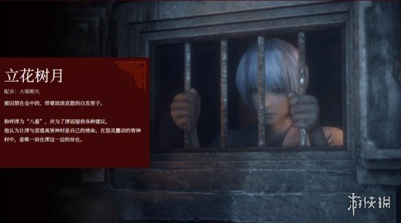 吓人一大跳！《零红蝶RE》角色介绍：新截图阴森恐怖(图2)