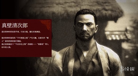 吓人一大跳！《零红蝶RE》角色介绍：新截图阴森恐怖(图4)