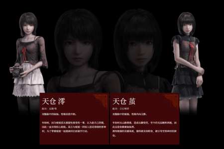 吓人一大跳！《零红蝶RE》角色介绍：新截