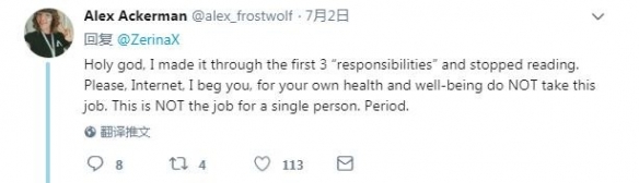 暴雪《炉石传说》社区团队重新招聘 前员工猛烈抨击(图4)