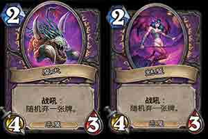 《炉石传说》8张牌卡图遭和谐 官方：自发