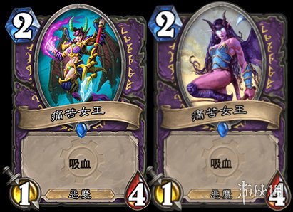 《炉石传说》8张牌卡图遭和谐 官方：自发不为迎合(图2)