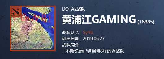 【BB姬】身价千万的主播们组战队打比赛，却被弹幕狂喷，他们图什么？(图3)