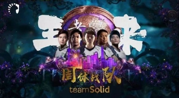 【BB姬】身价千万的主播们组战队打比赛，却被弹幕狂喷，他们图什么？(图1)