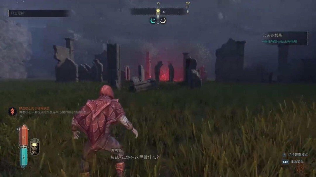 《嗜血之王：崛起》新实机演示 扮演吸血鬼发展势力(图2)