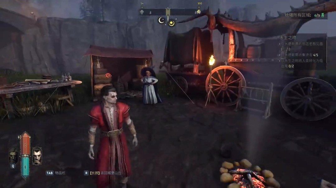 《嗜血之王：崛起》新实机演示 扮演吸血鬼发展势力(图3)