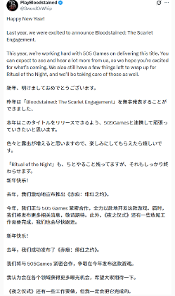 游侠早报：TGA2026年最受期待游戏作品名单公布 《巫师3》DLC传闻指向26年5月(图5)