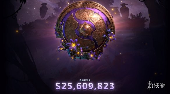 《Dota2》Ti9奖金池奖金创历史新高！不朽2周六更新(图1)