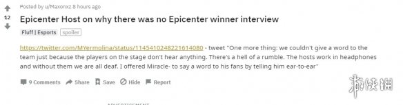 《DOTA2》震中杯MVP归属致粉丝炸锅 ESL乌龙重演？(图4)