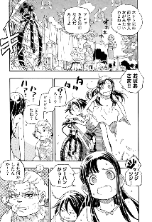 刘慈欣名作首次日漫化 《赡养上帝》漫画6月19日连载开启(图2)