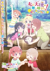 《天使降临到了我的身边》剧场版预告 10月14日上映(图1)