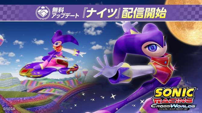 《索尼克赛车：交叉世界》更新上线 梦精灵免费参战(图2)