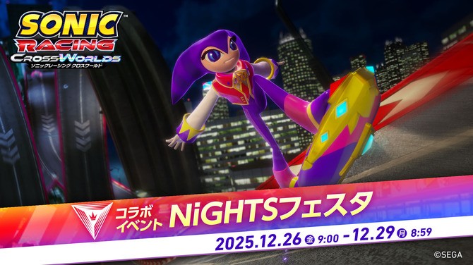 《索尼克赛车：交叉世界》更新上线 梦精灵免费参战(图7)