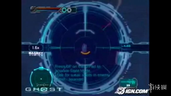 暴雪联合创始人：最后悔取消的游戏《星际争霸幽灵》(图4)