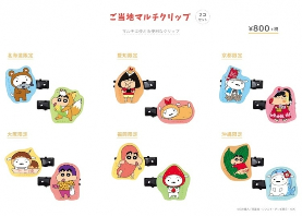 6月开始发售！《蜡笔小新》推出地方特色周边产品(图4)