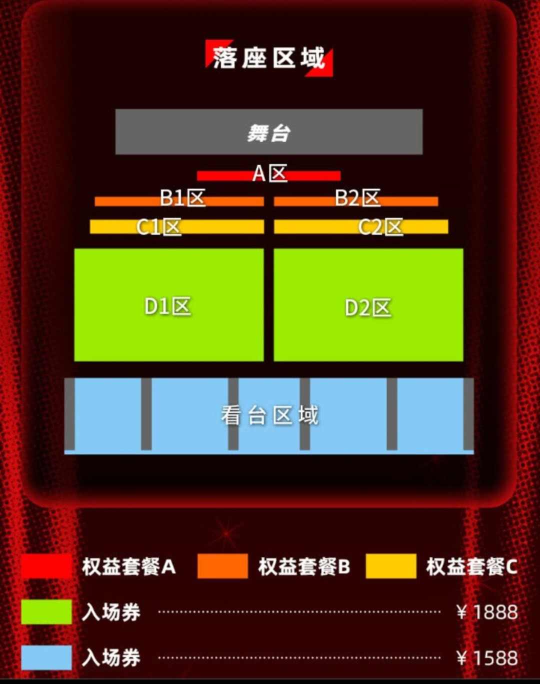 5倍溢价！Faker成都见面会门票被黄牛炒至上万元(图4)
