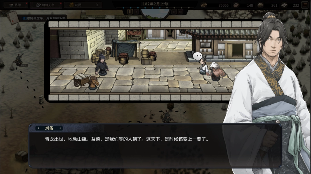 江东最害怕的一集,《猛将三国》关羽、张辽免费扩展包现已上线(图9) 江东最害怕的一集,《猛将三国》关羽、张辽免费扩展包现已上线(图9)