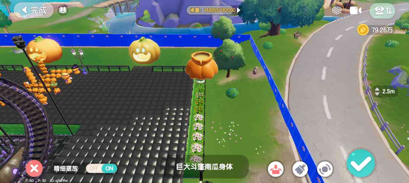 心动小镇【个人整理】当前版本卡浮空的办法(图1) 心动小镇【个人整理】当前版本卡浮空的办法(图1)