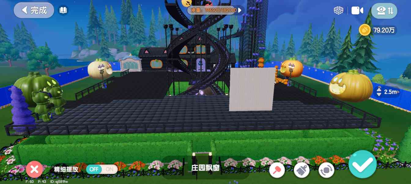 心动小镇【个人整理】当前版本卡浮空的办法(图5) 心动小镇【个人整理】当前版本卡浮空的办法(图5)