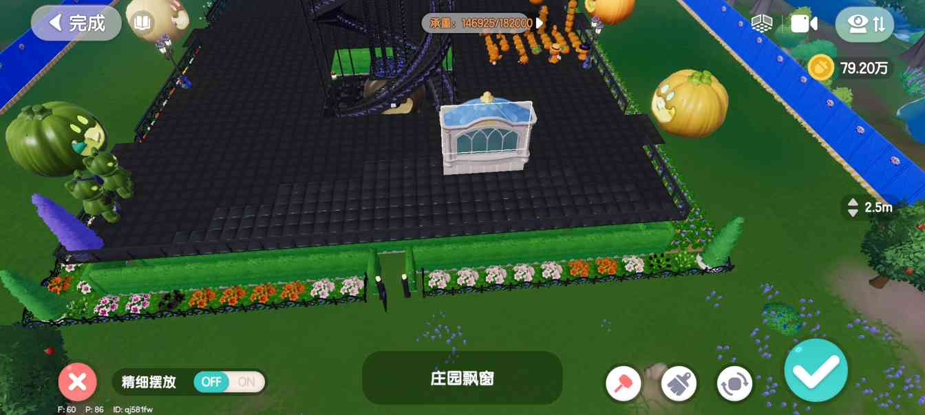 心动小镇【个人整理】当前版本卡浮空的办法(图4) 心动小镇【个人整理】当前版本卡浮空的办法(图4)