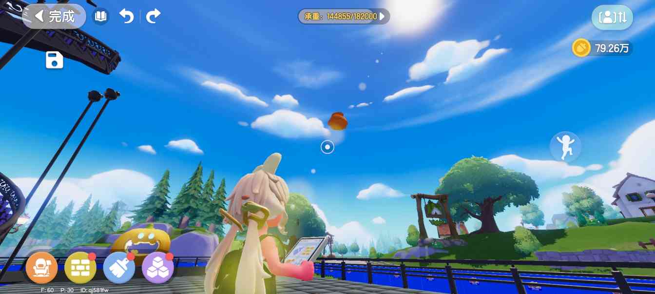 心动小镇【个人整理】当前版本卡浮空的办法(图2) 心动小镇【个人整理】当前版本卡浮空的办法(图2)