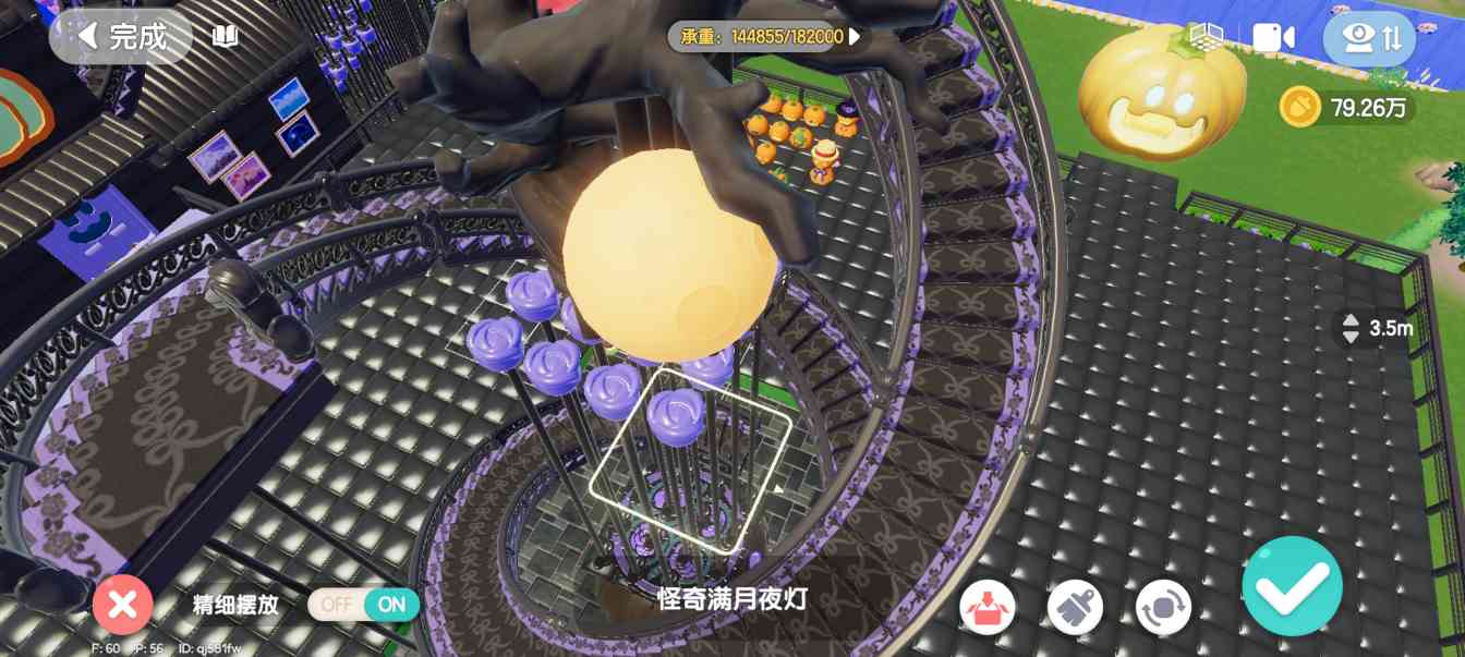 心动小镇【个人整理】当前版本卡浮空的办法(图3) 心动小镇【个人整理】当前版本卡浮空的办法(图3)