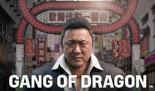 名越稔洋工作室新游《龙帮》最新截图公布 满屏如龙味(图1)