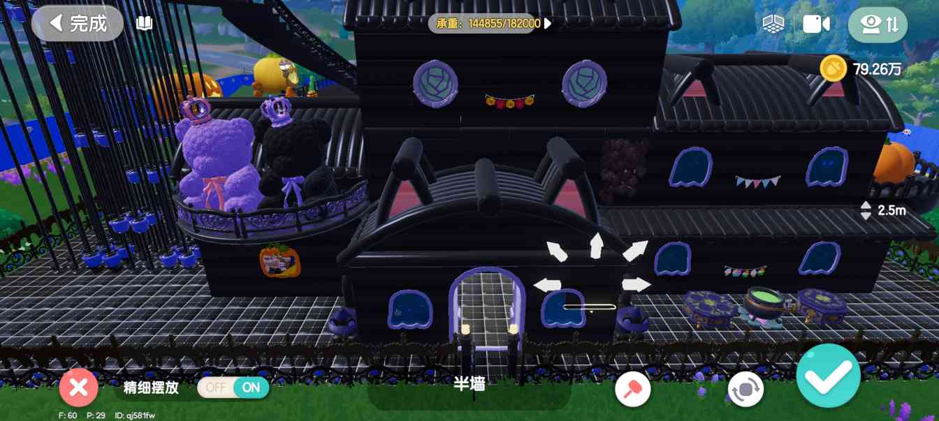 心动小镇【个人整理】当前版本卡浮空的办法(图25) 心动小镇【个人整理】当前版本卡浮空的办法(图25)