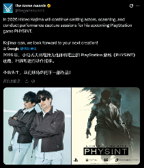 2026玩什么?TGA官方发布2026年最受期待游戏作品名单(图2) 2026玩什么?TGA官方发布2026年最受期待游戏作品名单(图2)