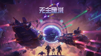 Epic喜加二：免费领取《全面战争三国》与《无主星渊》(图2)