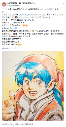 游侠晚报：EPIC喜加二《全战三国》《无主星渊》 Faker获青龙勋章(图3)