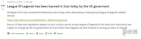 搞封锁游戏也不让玩 伊朗和叙利亚已无法登录《LOL》(图1)