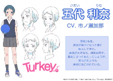 原创TV动画《Turkey!》PV发布!OP确定为《百日草》(图8) 原创TV动画《Turkey!》PV发布!OP确定为《百日草》(图8)