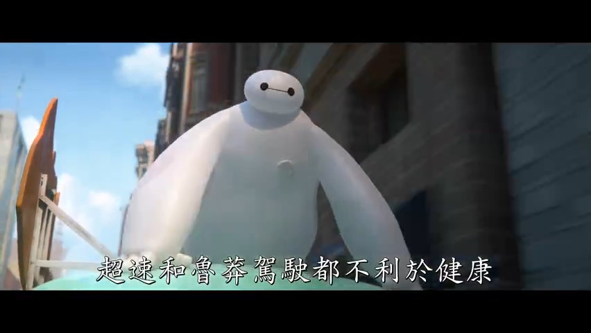 《大白》新预告公布 6月29日上线Disney+平台(图4)