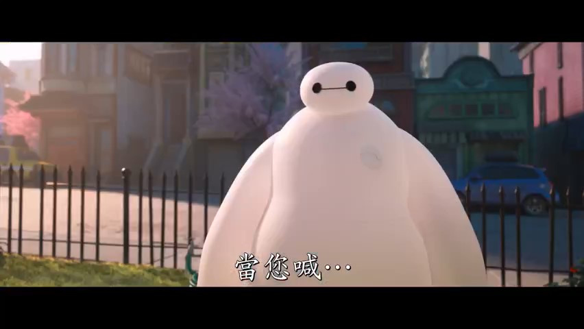 《大白》新预告公布 6月29日上线Disney+平台(图6)