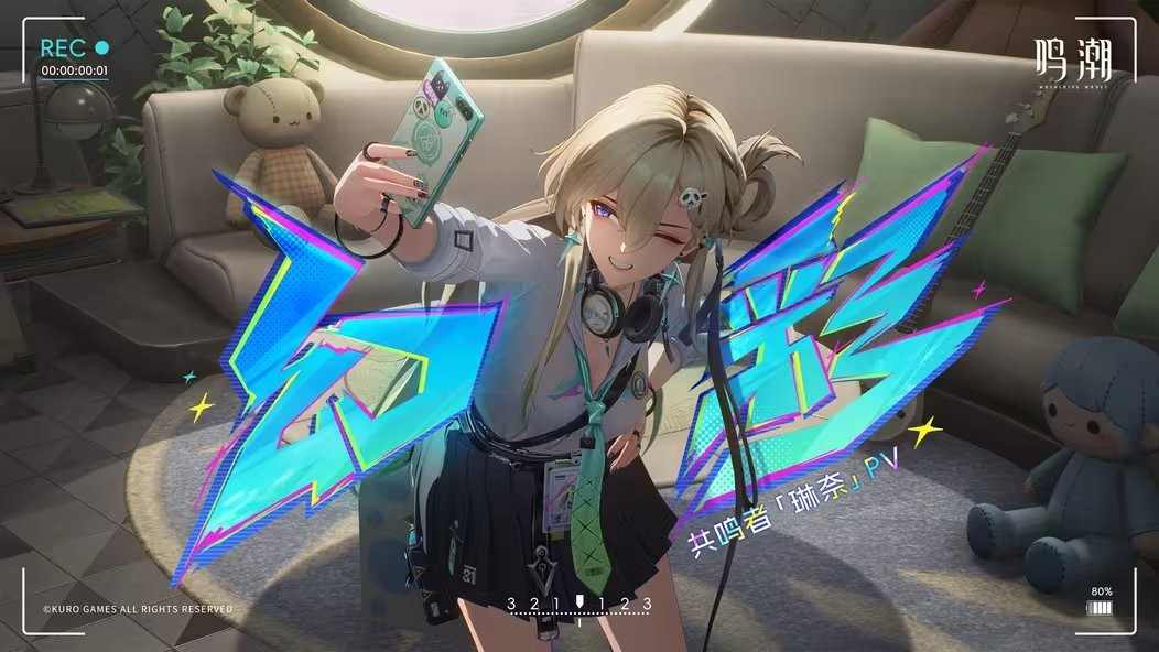 摩托辣妹太爽了! 《鸣潮》3.0版本更新上线(图2) 摩托辣妹太爽了! 《鸣潮》3.0版本更新上线(图2)