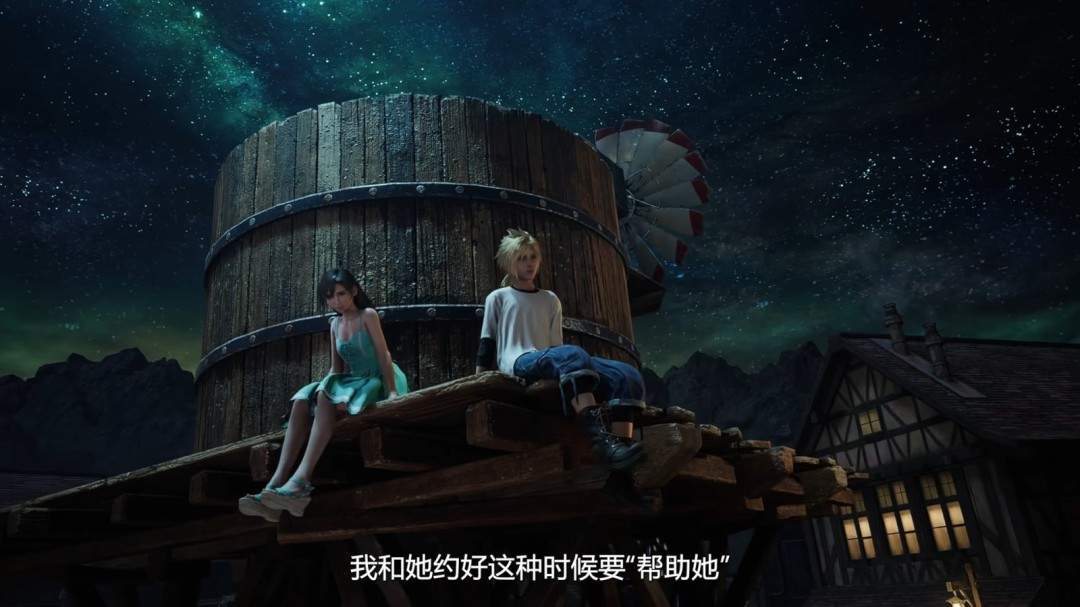 NS2上的蒂法!《最终幻想7重制版Intergrade》中文上市宣传片发布(图3) NS2上的蒂法!《最终幻想7重制版Intergrade》中文上市宣传片发布(图3)