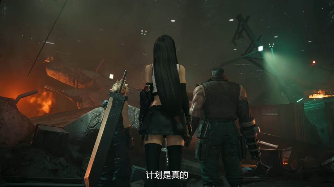 NS2上的蒂法!《最终幻想7重制版Intergrade》中文上市宣传片发布(图6) NS2上的蒂法!《最终幻想7重制版Intergrade》中文上市宣传片发布(图6)