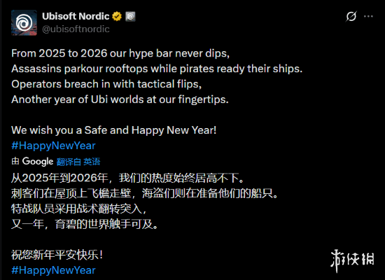 游侠晚报:PS5密钥泄露恐遭破解 战地6皮肤陷抄袭(图4) 游侠晚报:PS5密钥泄露恐遭破解 战地6皮肤陷抄袭(图4)