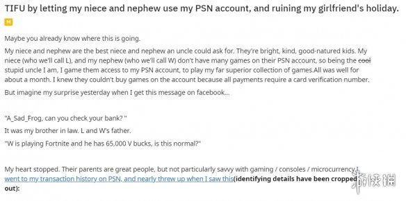 网友遭熊孩子《堡垒之夜》消费 与妹子计划旅游泡汤(图2)