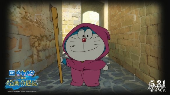 定档5月31日！《哆啦A梦：大雄的绘画奇遇记》上映！(图2)