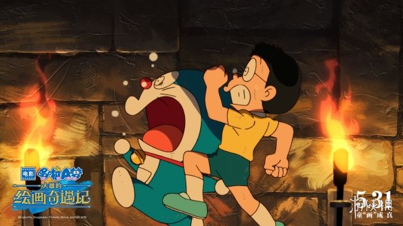 定档5月31日！《哆啦A梦：大雄的绘画奇遇记》上映！(图4)