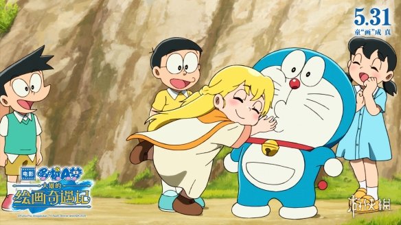 定档5月31日！《哆啦A梦：大雄的绘画奇遇记》上映！(图6)