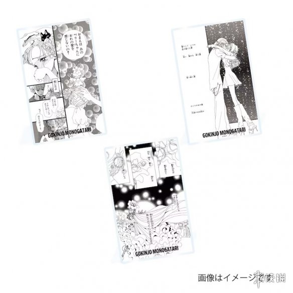 经典少女漫画《近邻物语》超可爱周边产品开启预定!(图4) 经典少女漫画《近邻物语》超可爱周边产品开启预定!(图4)