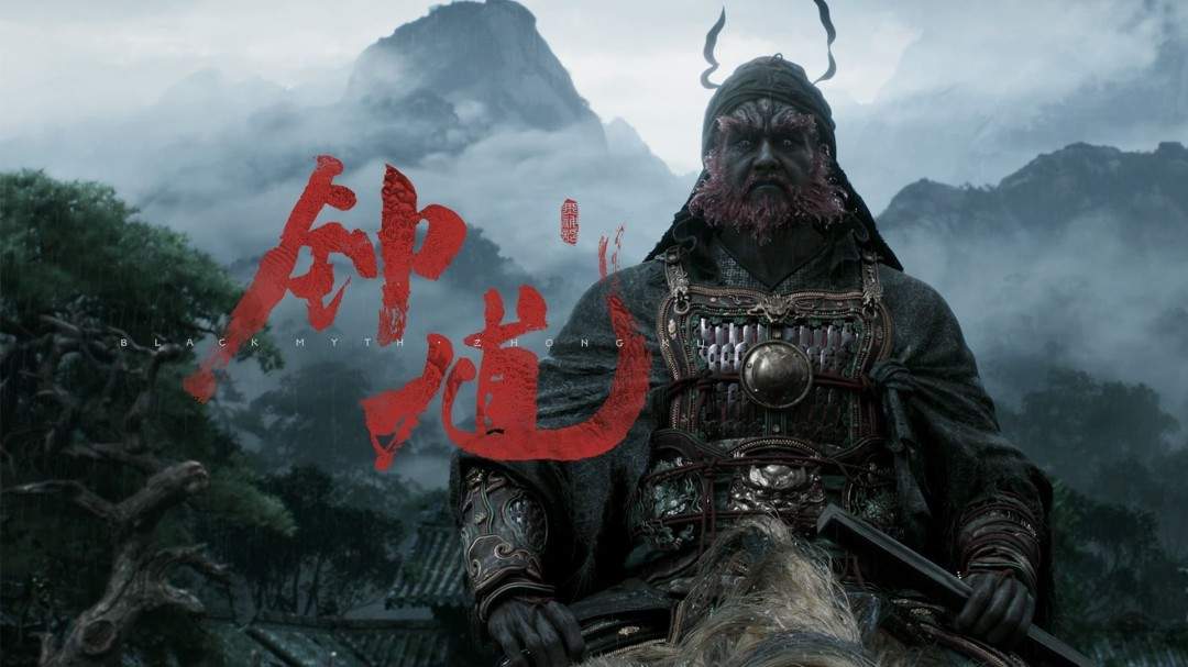 游戏科学成立全资子公司 经营范围涵盖出版与游戏发行(图5)